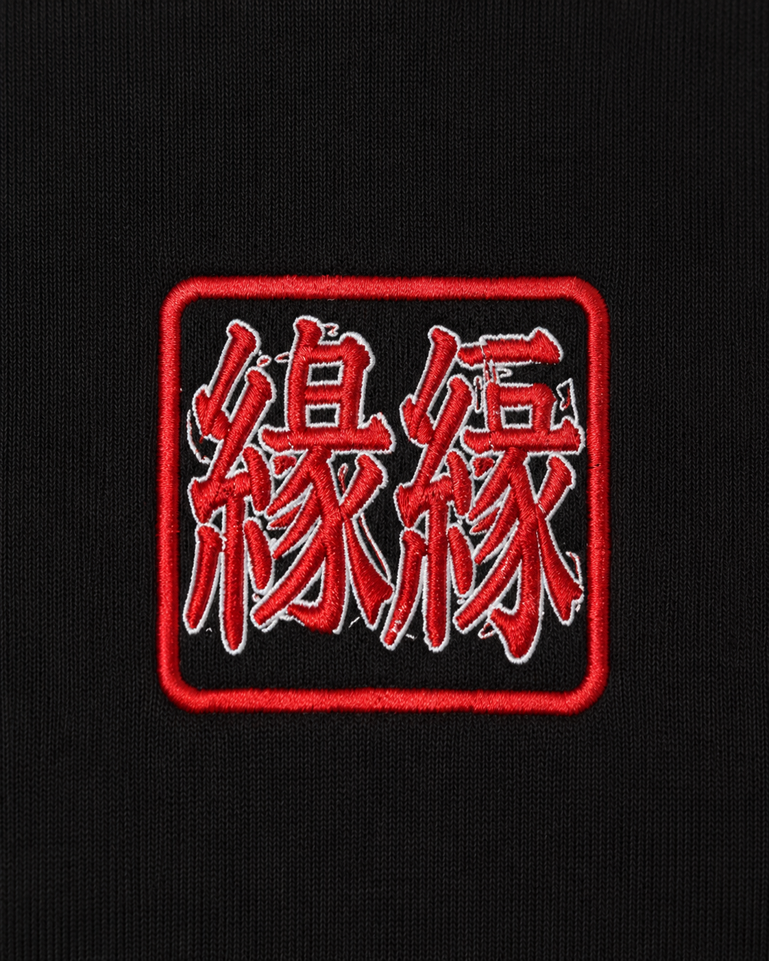 ORIYEN Black Woven Fate Raglan T-Shirt