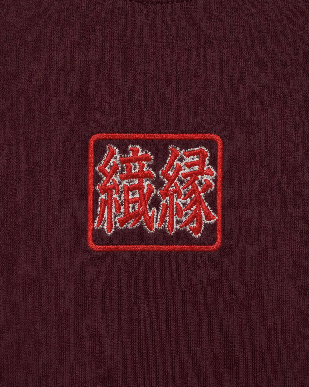 ORIYEN Burgundy Woven Fate French Terry Cotton Oversized T-Shirt (Maroon)